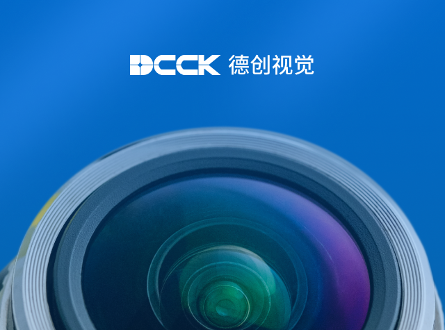 德创视觉